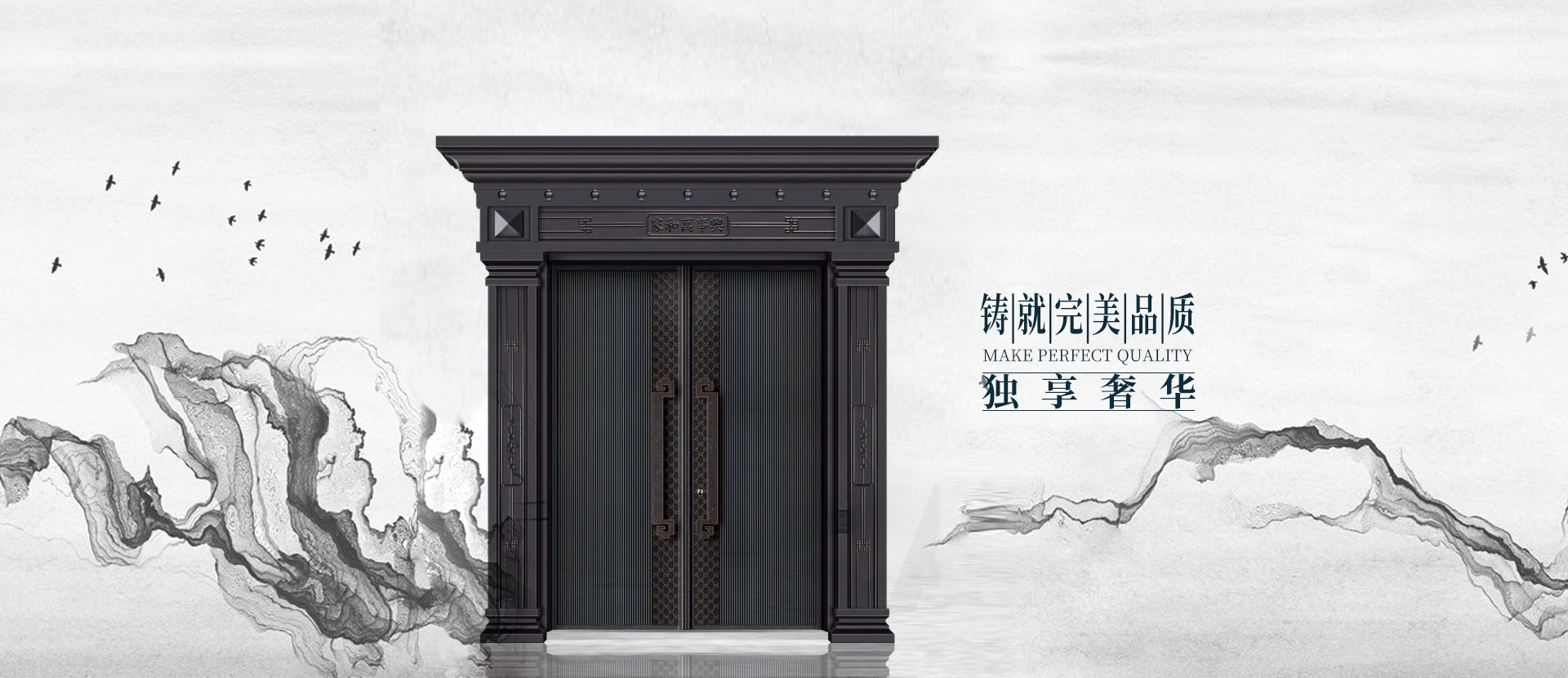 电脑端-首页滚动大图1