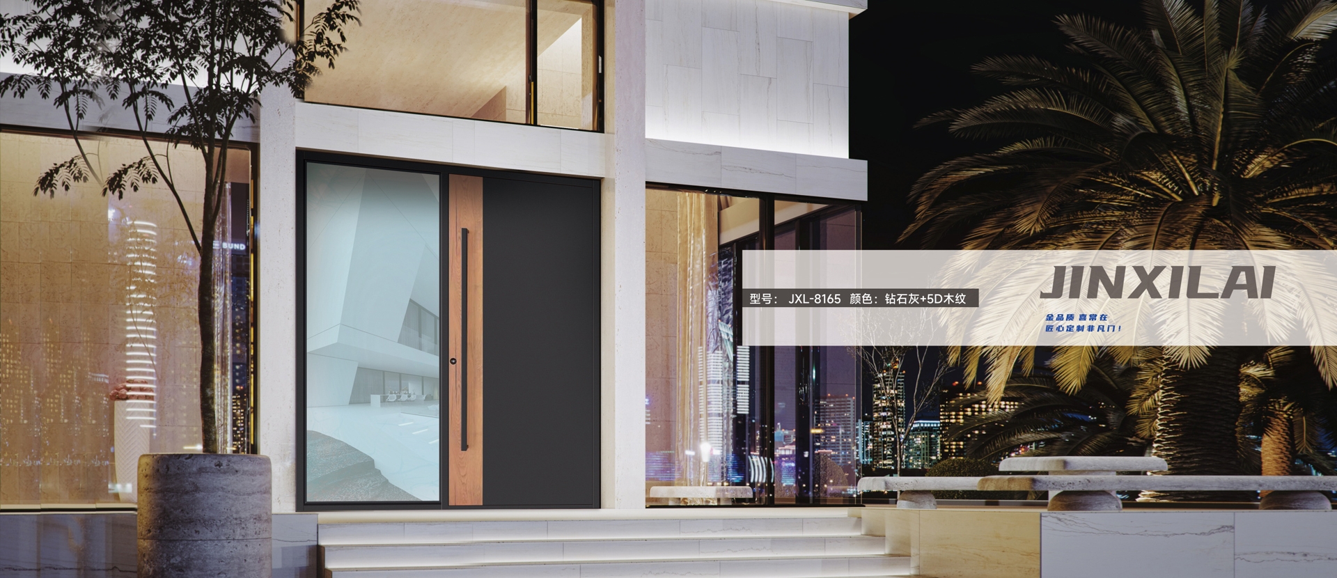 电脑端-首页滚动大图2