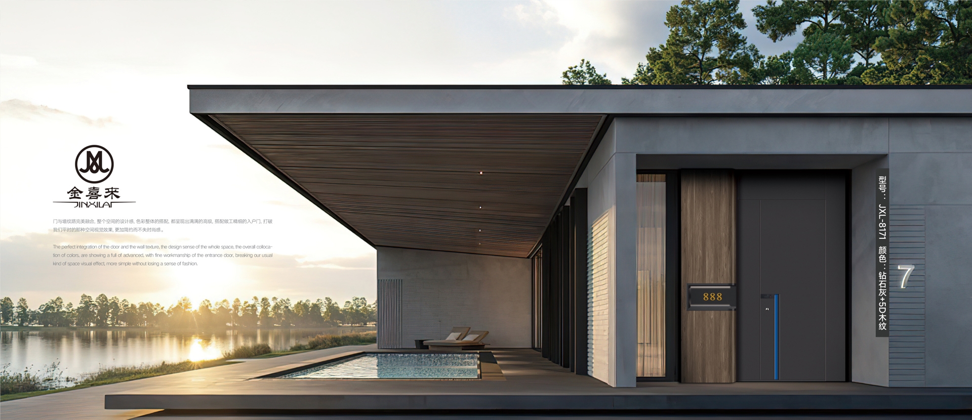 电脑端-首页滚动大图1