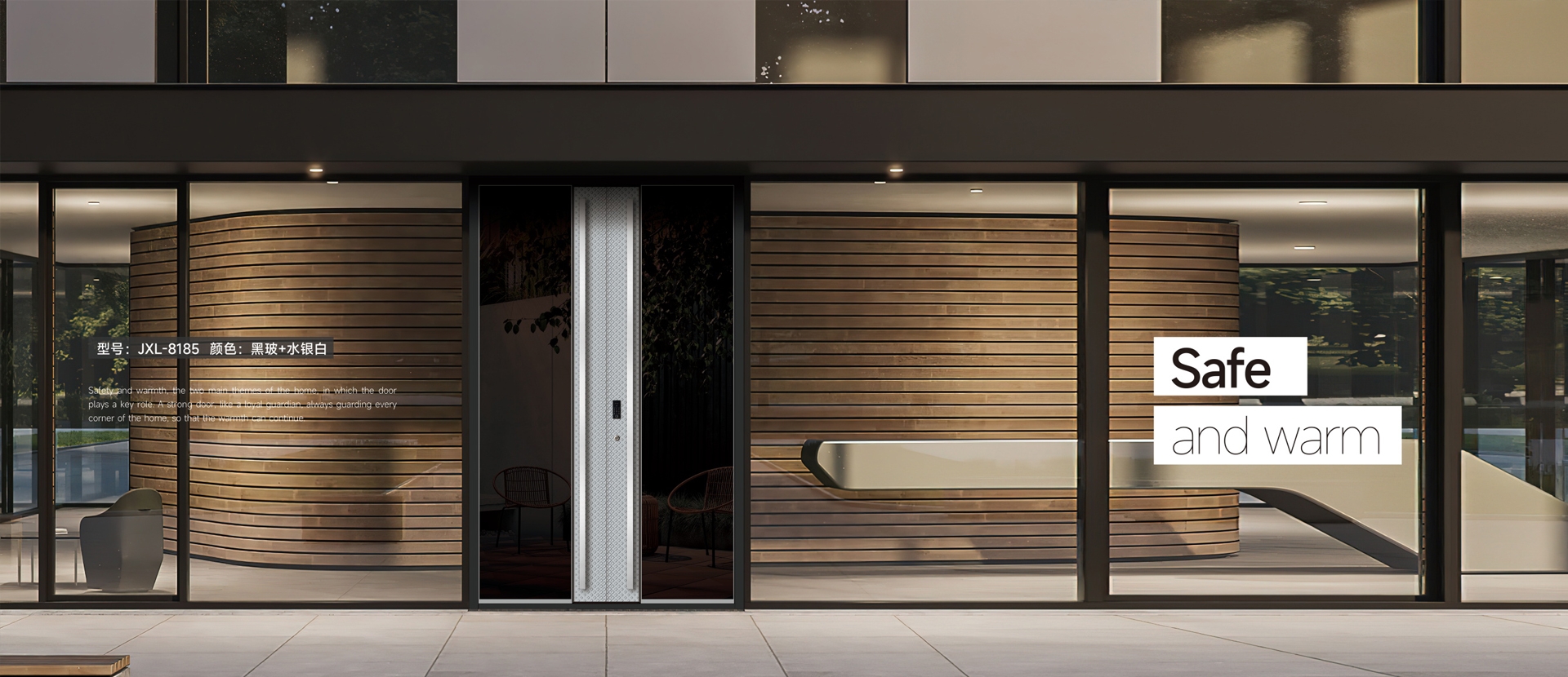 电脑端-首页滚动大图3